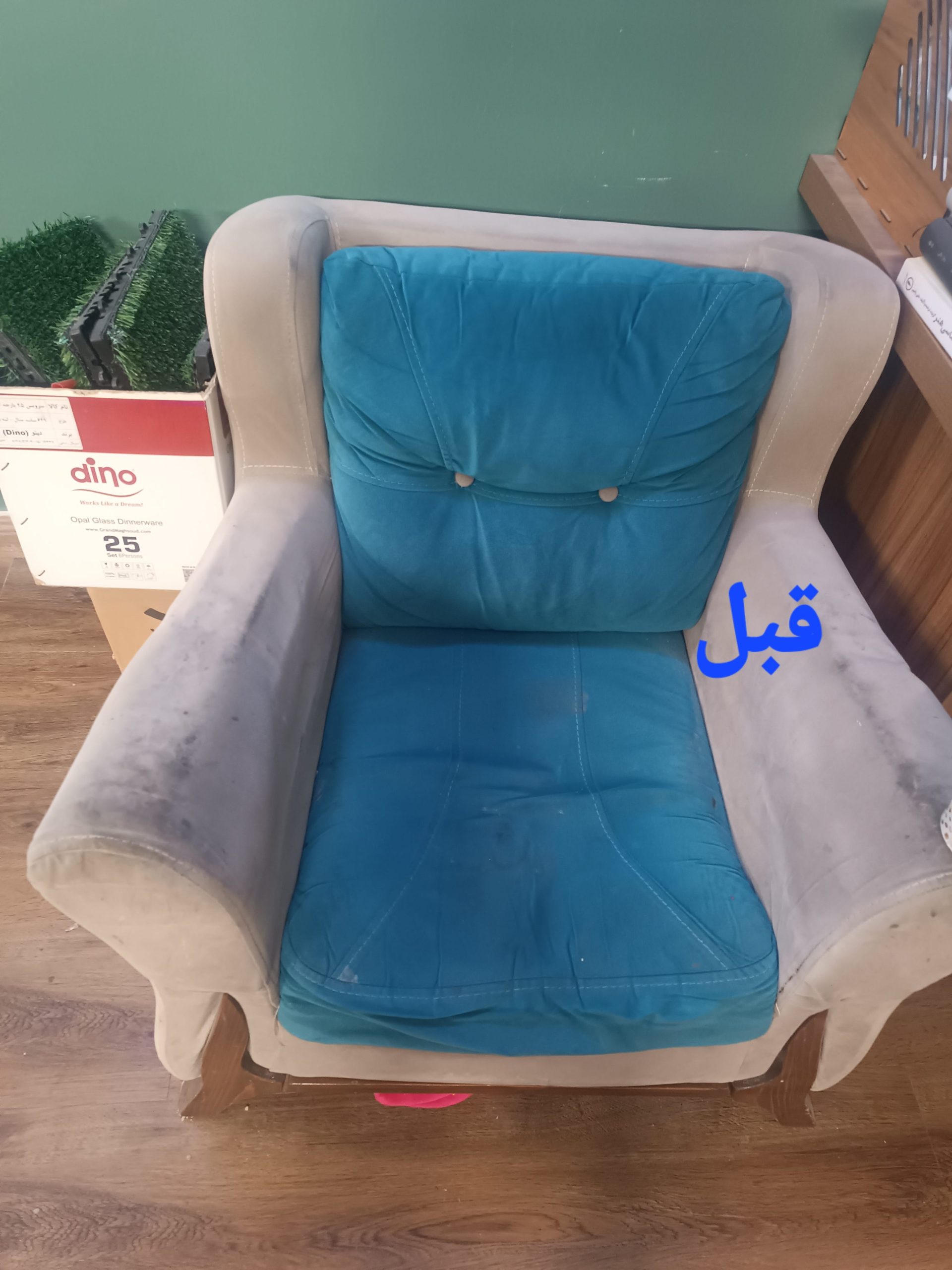 نمونه‌کار سوم - قبل از شستشو