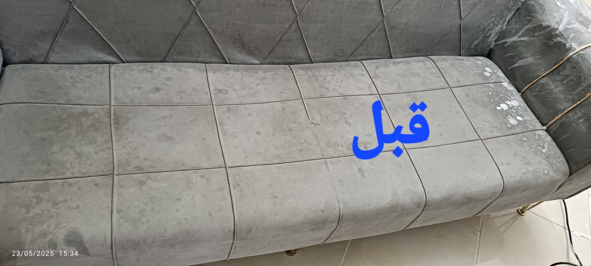 نمونه‌کار اول - قبل از شستشو